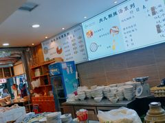 -清真·马继明肉丸胡辣汤回坊总店