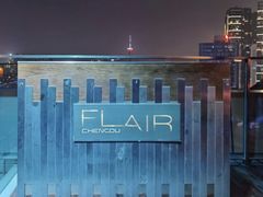 -富力丽思卡尔顿酒店·FLAIR餐厅酒吧