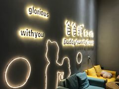 -爸爸糖手工吐司(贵阳花果园购物中心店)