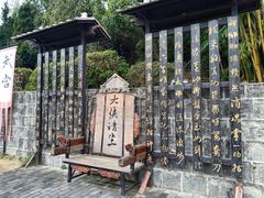 -天龙八部武侠城