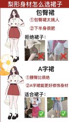 -娇诗尼亚减肥瘦身经络养生