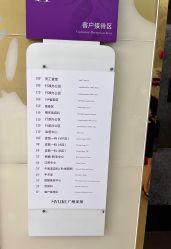 -广州美莱医疗美容医院