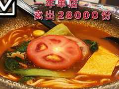 -蒙自源米线大王(江南西路店)