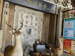 -乔家满族八大碗(流水沟店)