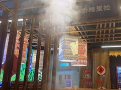 -洱火云南酸菜牛肉火锅(石景山当代商城店)