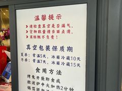 -老黄记手撕烤兔(玉林街店)