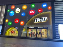 -m豆巧克力世界(上海世茂广场店)