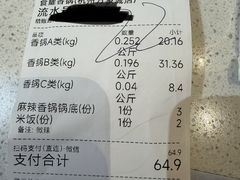 -食通天·寰宇集(杭州万象城店)