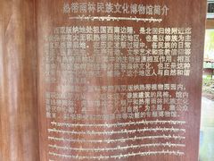 -中国科学院西双版纳热带植物园