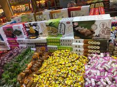 -稻香村(前门公交站店)