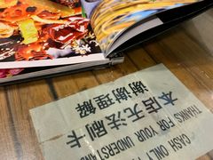 -宝源饺子(麦子店街店)