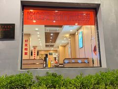 -蝎王府羊蝎子(八里庄店)