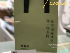 -天津万象城