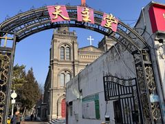 -天主教堂(莲池区)