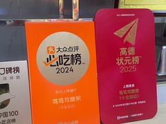 -笃笃笃糖粥(十全街店)