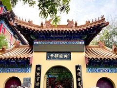 -千佛山风景名胜区