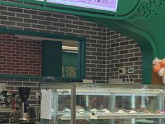 -老鼎丰(靖宇街总店)