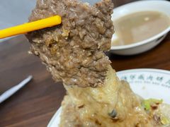 -清真永恒华威肉饼(潘家园店)