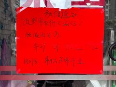 -广州西关肠粉(新沥路店)