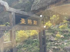 -剑门关风景区