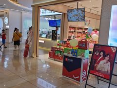 -东方悦邻Mall