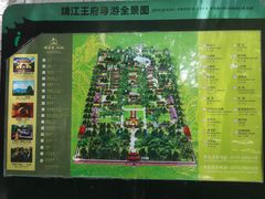 -桂林独秀峰王城景区