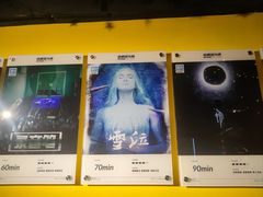 -解个谜沉浸剧情密室(天河店)