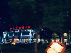 -小李子油焖大虾(天下城旗舰店)