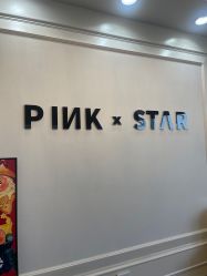 -PINK STAR美甲美睫
