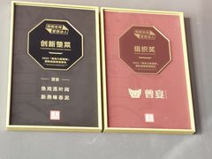 等候区-曾宴·楚菜(湖北省博物馆店)