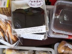 -百年义利(福长街店)