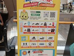 -BIGOFFS 超级折扣(仁恒伊势丹店)