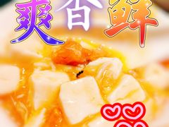 蟹榭58元单人套餐-蟹榭·本帮江浙菜·蟹宴(五角场合生汇商场店)