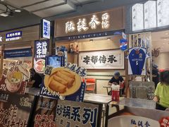 -飞洲国际广场