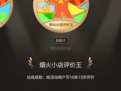 -淄博万象汇