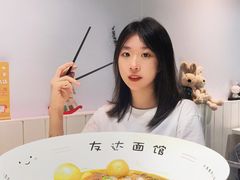 -友达面馆(广州总店)
