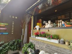 -三忘湖 SWANSEEN(柳荫公园店)