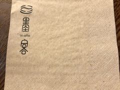 -墨客咖啡(新街口店)