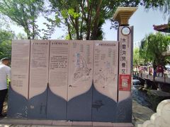 -水磨沟公园