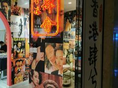 -肆兮眼镜·蔡司·徕卡战略合作店(大坪店)