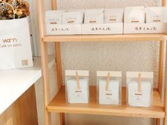 零售区-Cafe on warm(丹霞店)