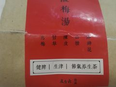 -天天向上素食餐厅(五台山店)