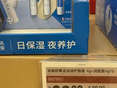 -盒马X会员店(上海森兰商都店)