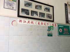 -新繁牛肉豆花(都江堰店)