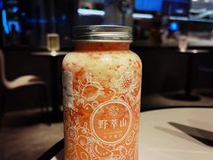 百香果草莓卡士-野萃山·潮汕厚果汁(十亩地店)