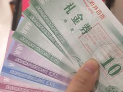 -王府井百货(总府店)