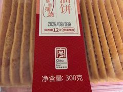 -詹记桃酥(马鞍山万达店)