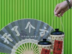 -陆藜·开了个方子(北京丰科万达店)