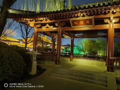 -西安华清御汤酒店