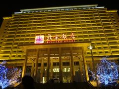 DSC04268_副本-北京饭店
